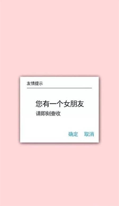 可爱情侣手机壁纸一人一张分开 我愿余生牵你手_QQ皮肤插图7