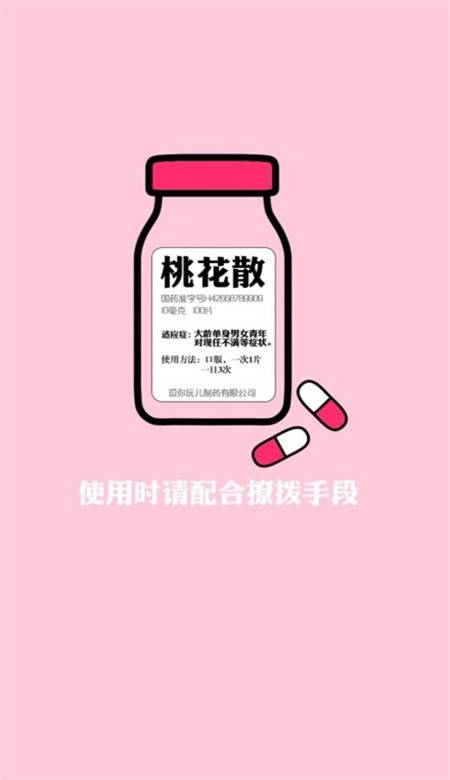 可爱情侣手机壁纸一人一张分开 我愿余生牵你手_QQ皮肤插图4