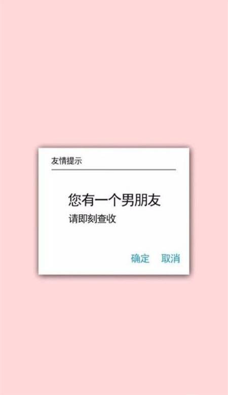 可爱情侣手机壁纸一人一张分开 我愿余生牵你手_QQ皮肤插图6