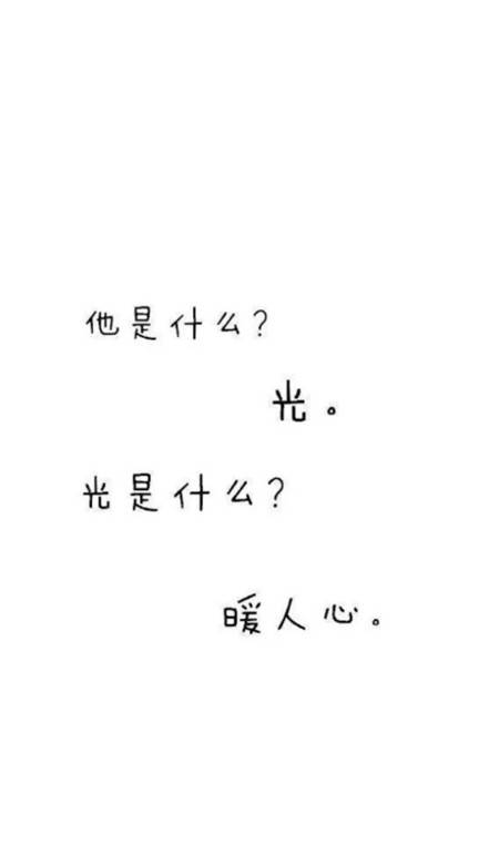 个性情侣聊天背景图一人一张 我还就想尝尝强扭的瓜到底有多不甜_QQ皮肤插图2