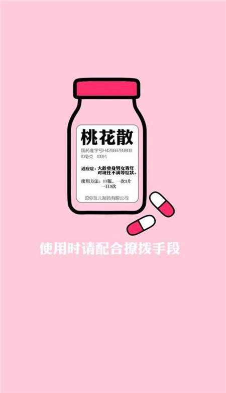 个性情侣聊天背景图一人一张 我还就想尝尝强扭的瓜到底有多不甜_QQ皮肤插图1