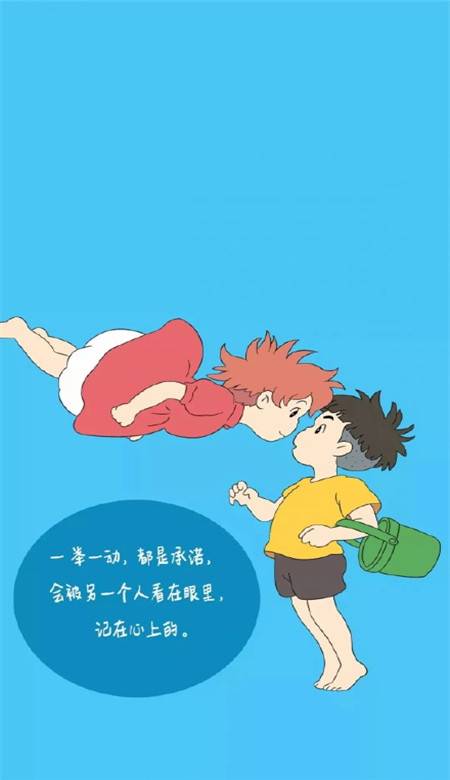 波妞喜欢宗介壁纸图片大全 抖音波妞宗介高清壁纸图片_QQ皮肤插图1