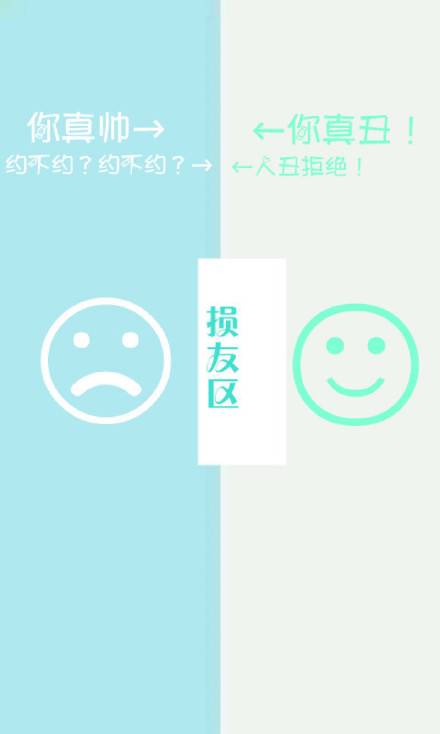 隔离区聊天背图片大全情侣2018最新 偏偏无理取闹除非先生抱抱_QQ皮肤插图