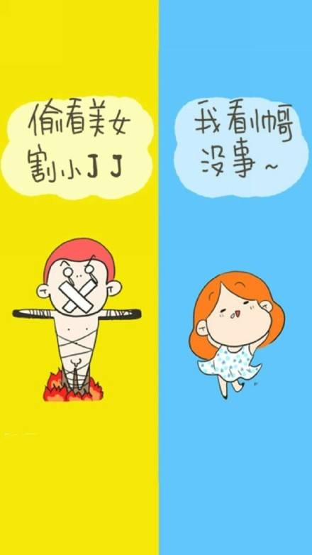 隔离区聊天背图片大全情侣2018最新 偏偏无理取闹除非先生抱抱_QQ皮肤插图5