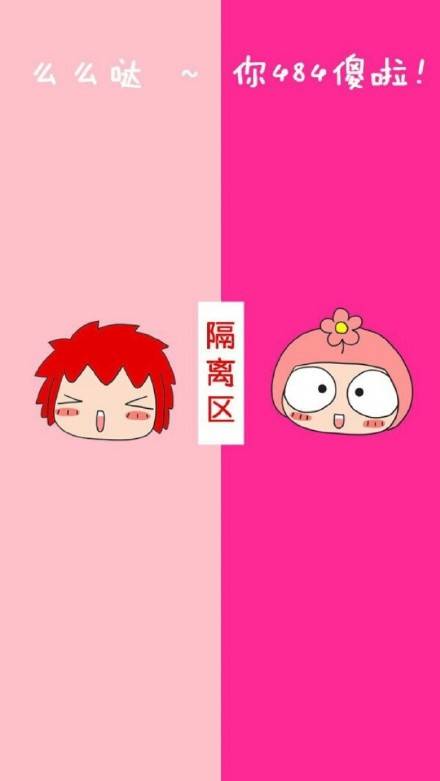 隔离区聊天背图片大全情侣2018最新 偏偏无理取闹除非先生抱抱_QQ皮肤插图1