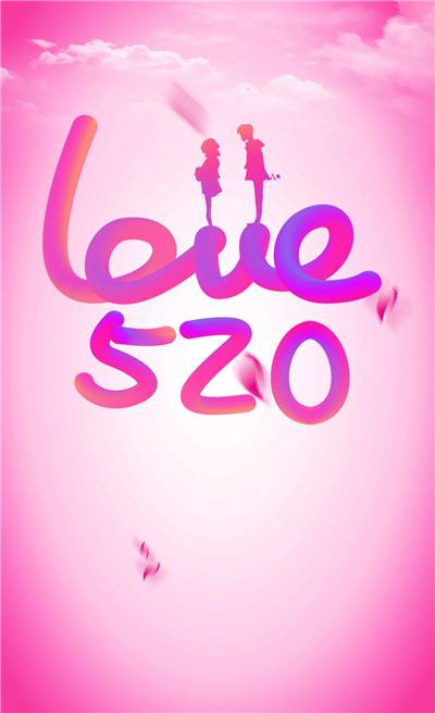 520朋友圈图片带字大全2018 520发朋友圈的浪漫图片_QQ皮肤插图6