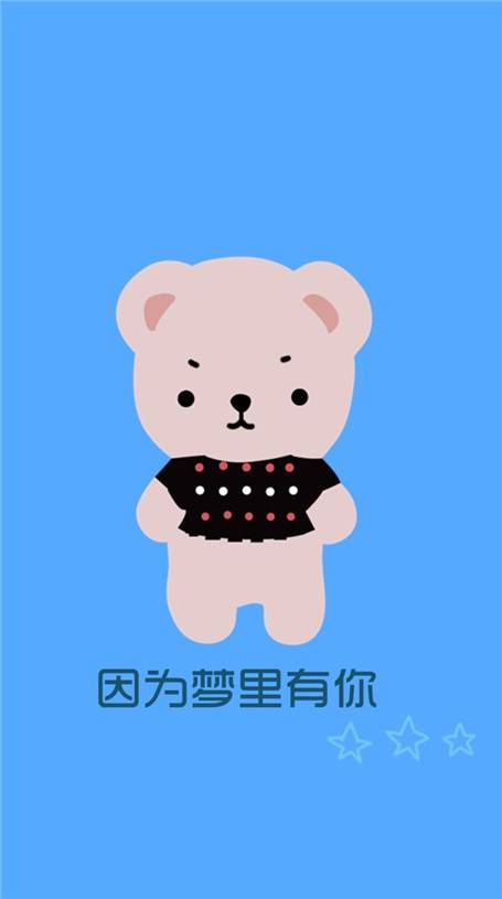 聊天背景图片情侣壁纸卡通 先生我能不能做你未来老婆_QQ皮肤插图7