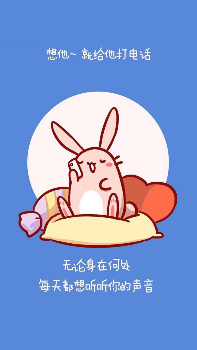 卡通情侣手机锁屏壁纸带字 可爱卡通情侣壁纸一对_QQ皮肤插图2