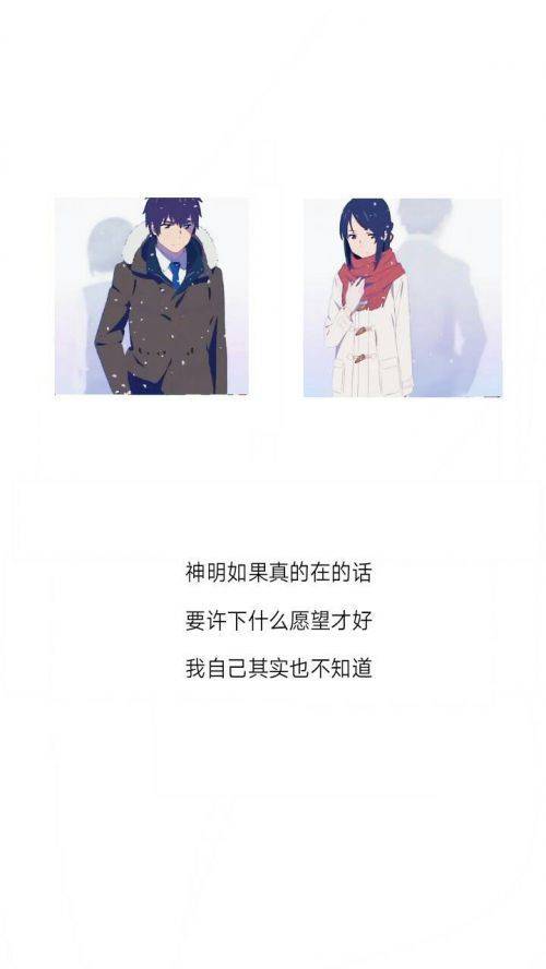 七夕图片浪漫动漫带字情侣手机壁纸 最美的七夕情侣图片带文字_QQ皮肤插图2
