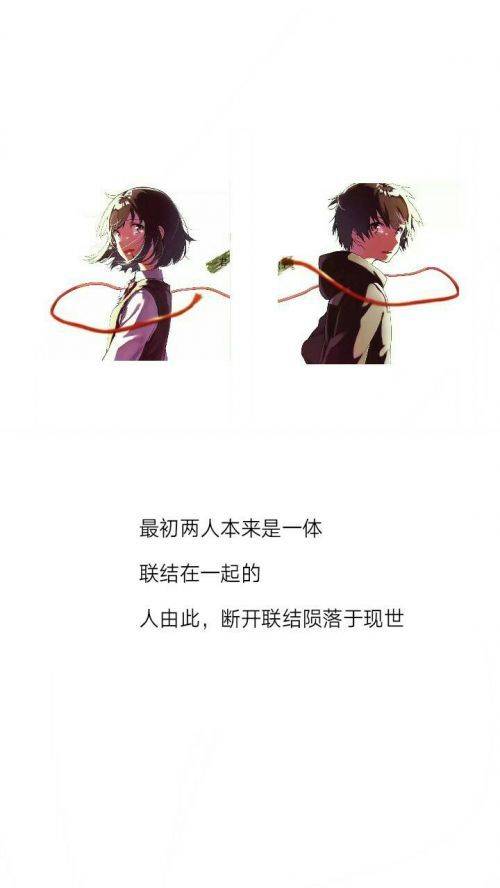 七夕图片浪漫动漫带字情侣手机壁纸 最美的七夕情侣图片带文字_QQ皮肤插图4