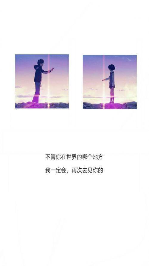 七夕图片浪漫动漫带字情侣手机壁纸 最美的七夕情侣图片带文字_QQ皮肤插图6