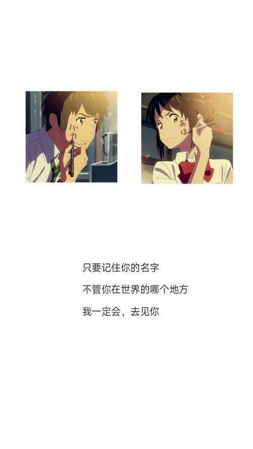 七夕图片浪漫动漫带字情侣手机壁纸 最美的七夕情侣图片带文字_QQ皮肤插图