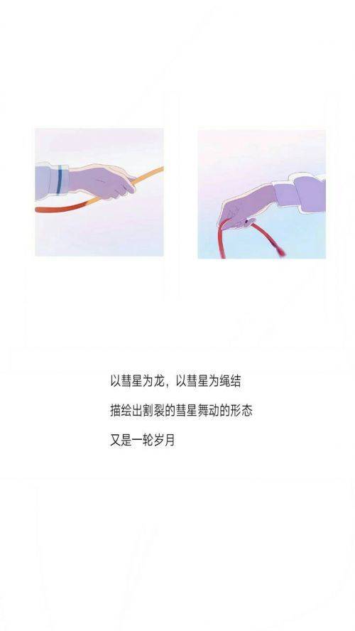 七夕图片浪漫动漫带字情侣手机壁纸 最美的七夕情侣图片带文字_QQ皮肤插图7