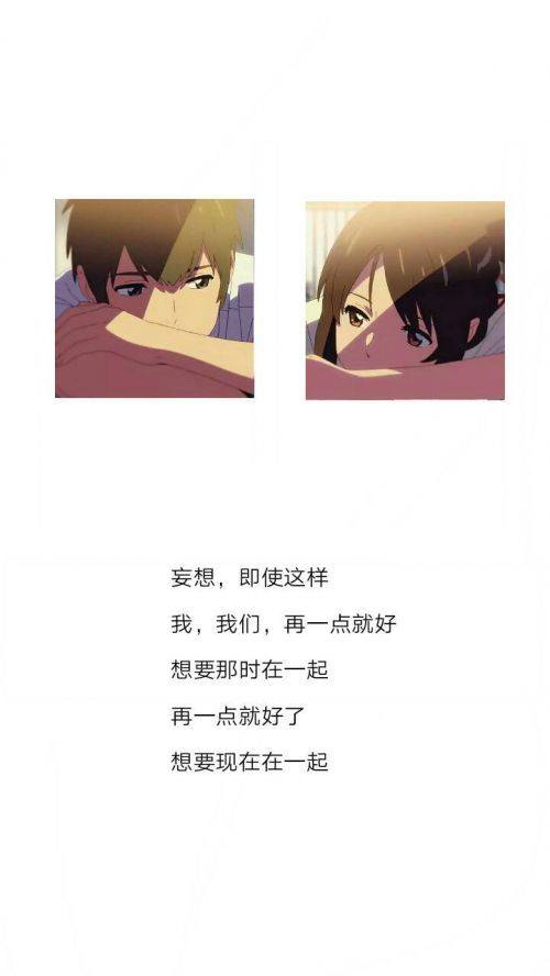 七夕图片浪漫动漫带字情侣手机壁纸 最美的七夕情侣图片带文字_QQ皮肤插图5