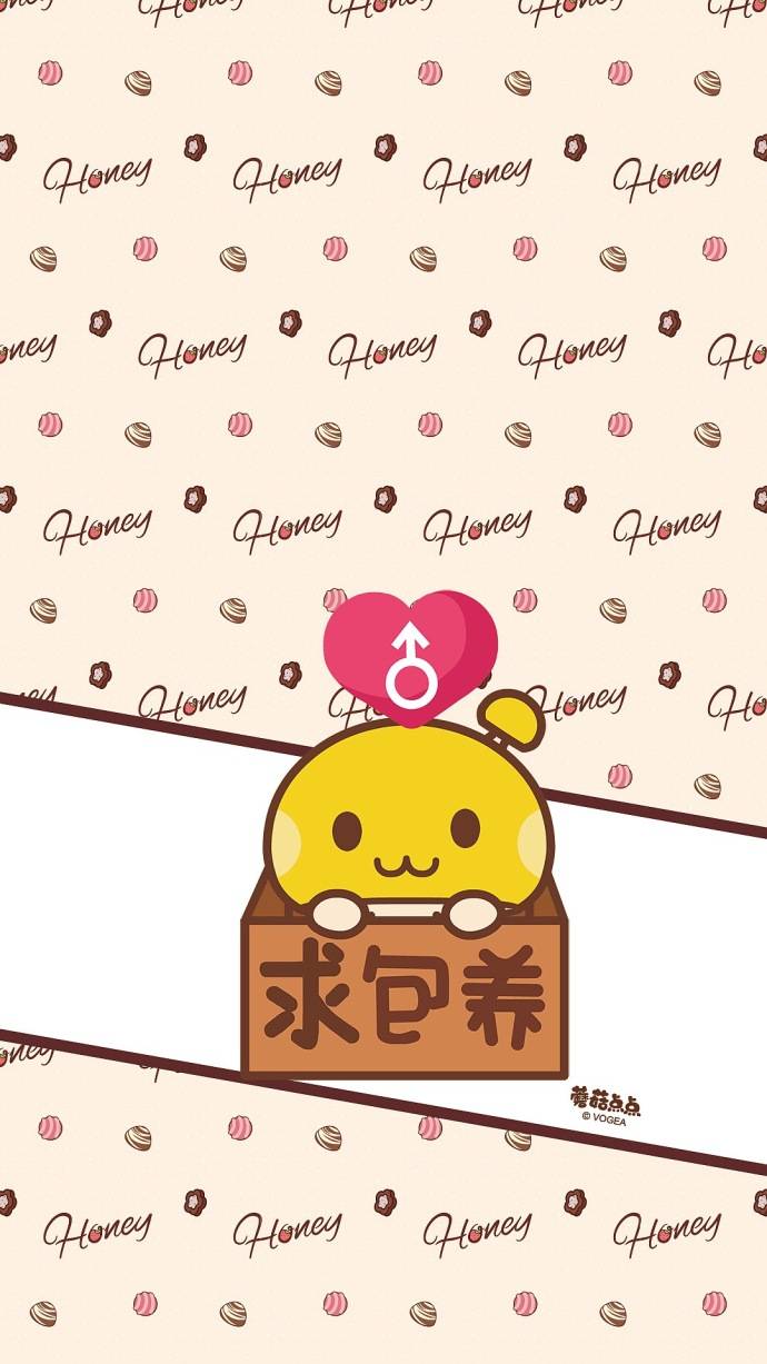 卡通版情侣聊天背景壁纸一对 路途遥远我们在一起吧_QQ皮肤插图3