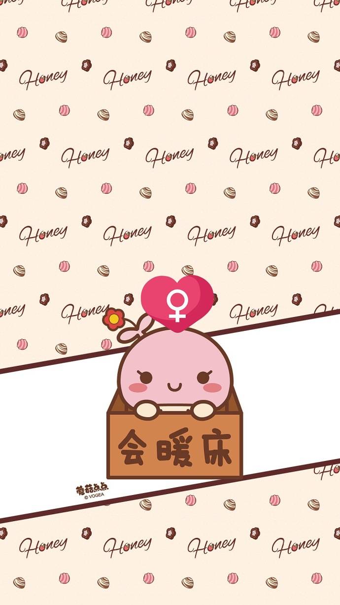 卡通版情侣聊天背景壁纸一对 路途遥远我们在一起吧_QQ皮肤插图2