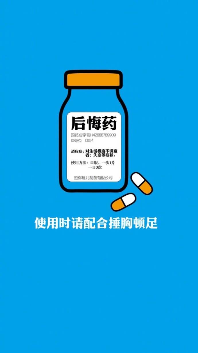 个性情侣手机壁纸一人一张 好看的情侣手机壁纸一对_QQ皮肤插图5