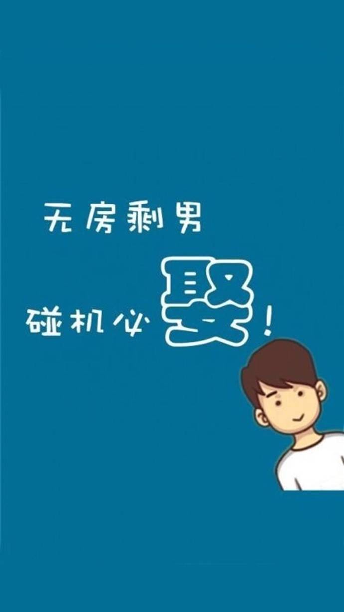 可爱情侣手机壁纸卡通大全 情侣版卡通手机壁纸一对_QQ皮肤插图6