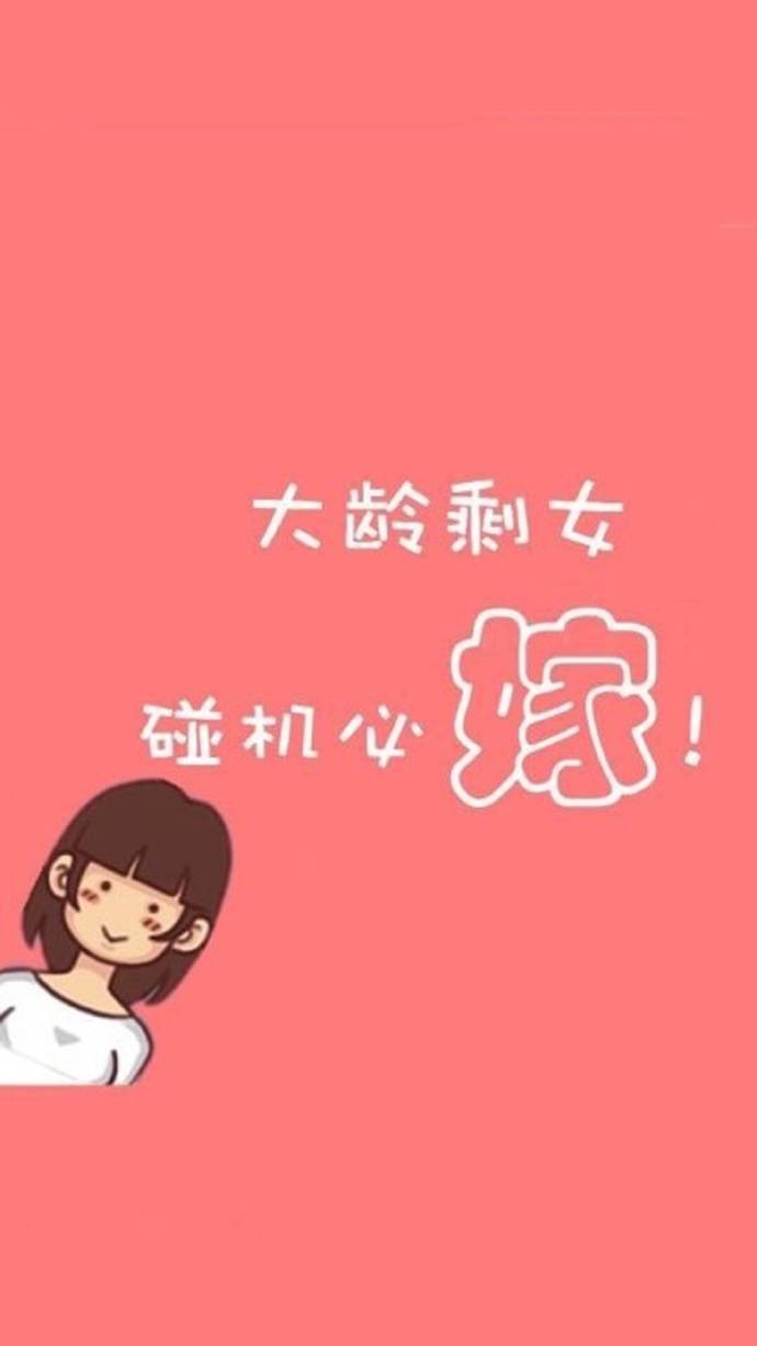 可爱情侣手机壁纸卡通大全 情侣版卡通手机壁纸一对_QQ皮肤插图5