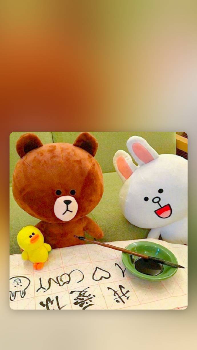超萌布朗熊手机壁纸情侣系列 一生的幸福大概就是看着你笑_QQ皮肤插图1