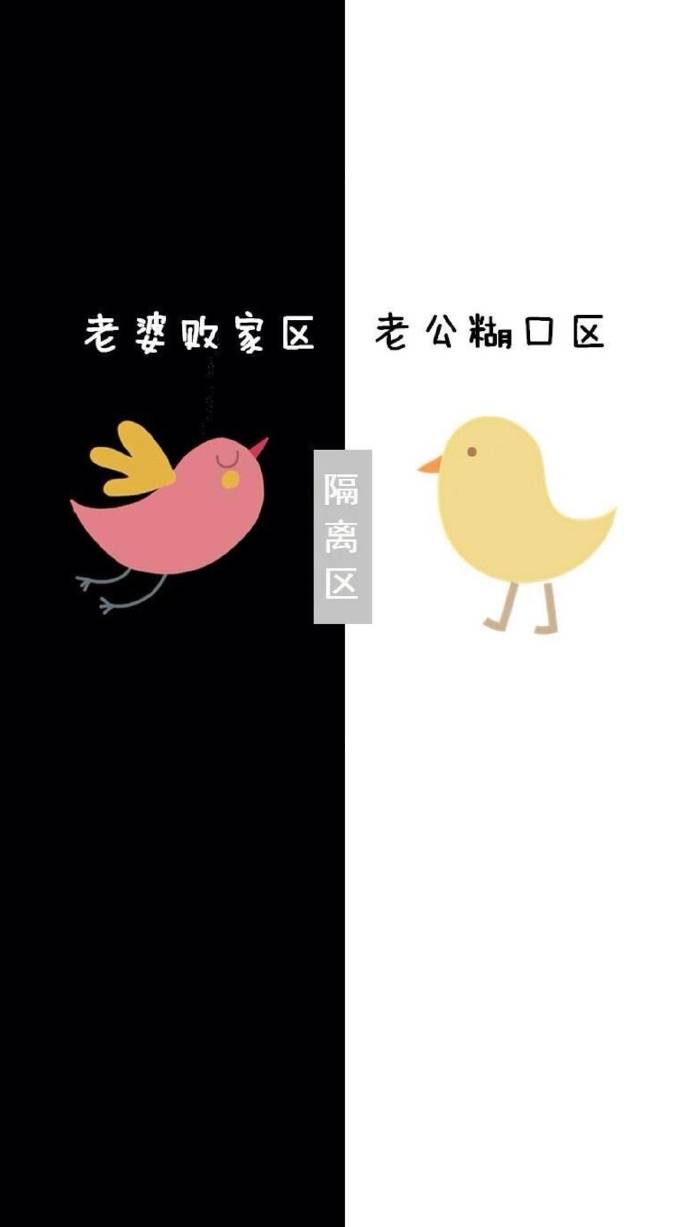 最新可爱卡通聊天背景情侣图片 隔离区专版情侣聊天背景图_QQ皮肤插图