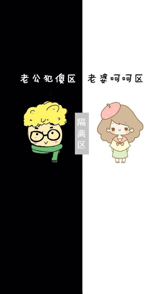 最新可爱卡通聊天背景情侣图片 隔离区专版情侣聊天背景图_QQ皮肤插图4