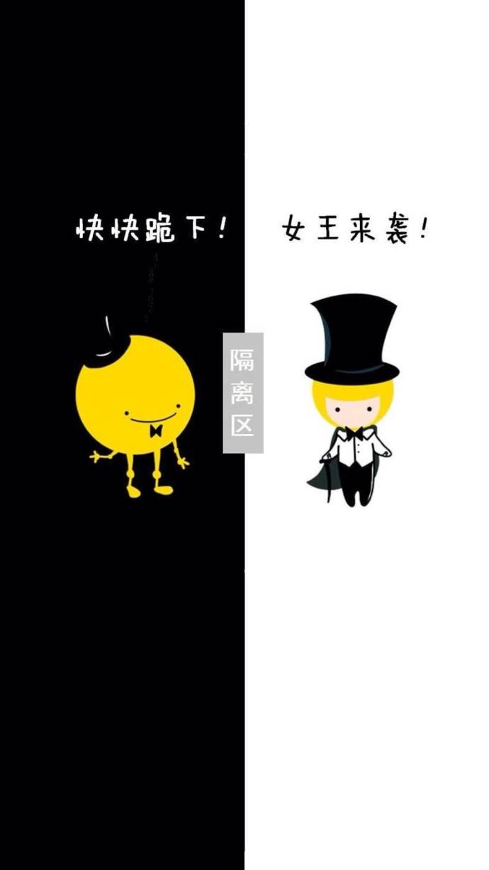 最新可爱卡通聊天背景情侣图片 隔离区专版情侣聊天背景图_QQ皮肤插图1
