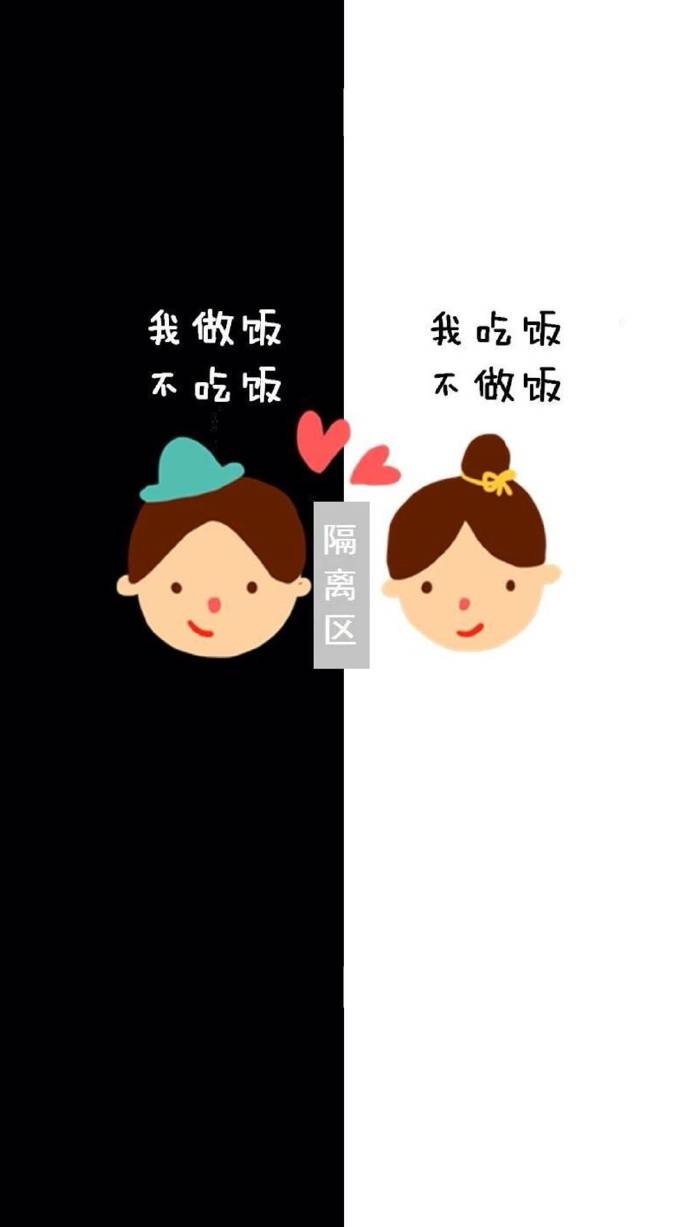 最新可爱卡通聊天背景情侣图片 隔离区专版情侣聊天背景图_QQ皮肤插图5