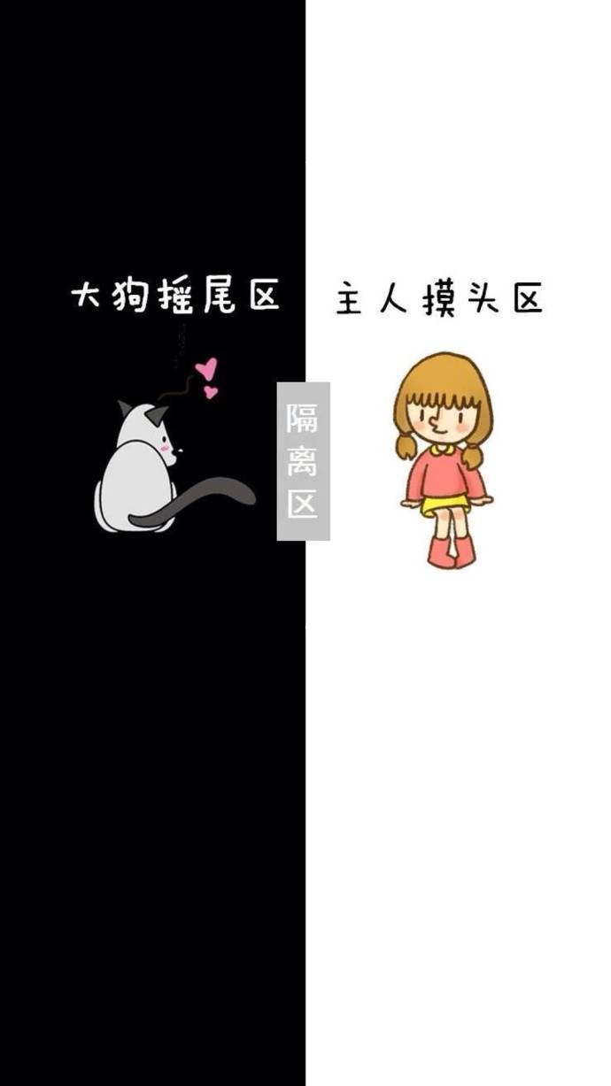 最新可爱卡通聊天背景情侣图片 隔离区专版情侣聊天背景图_QQ皮肤插图2