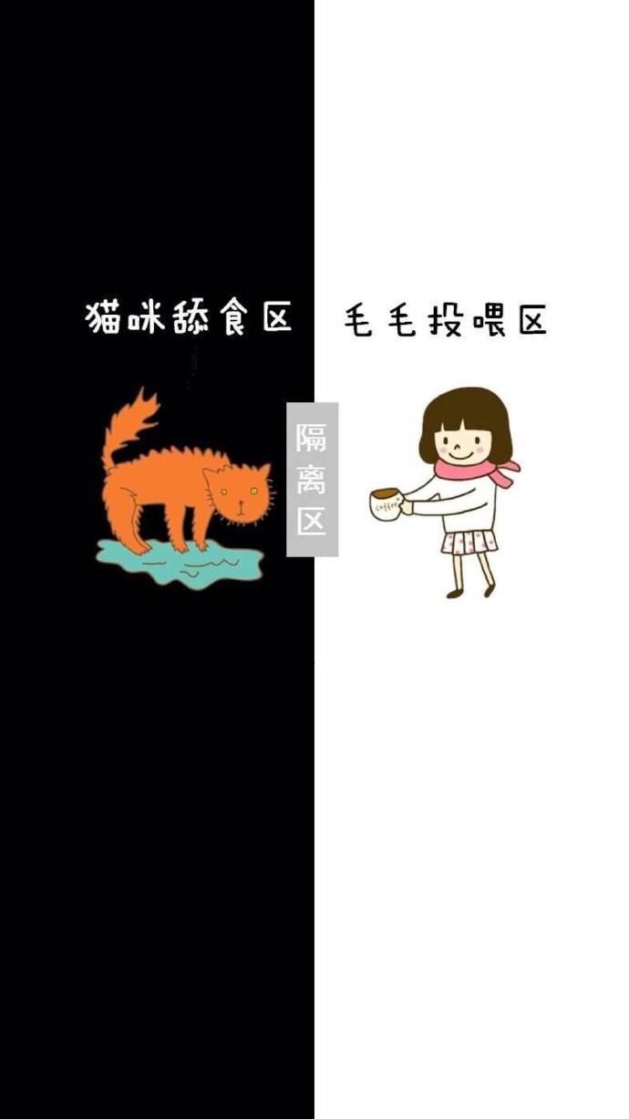 最新可爱卡通聊天背景情侣图片 隔离区专版情侣聊天背景图_QQ皮肤插图7