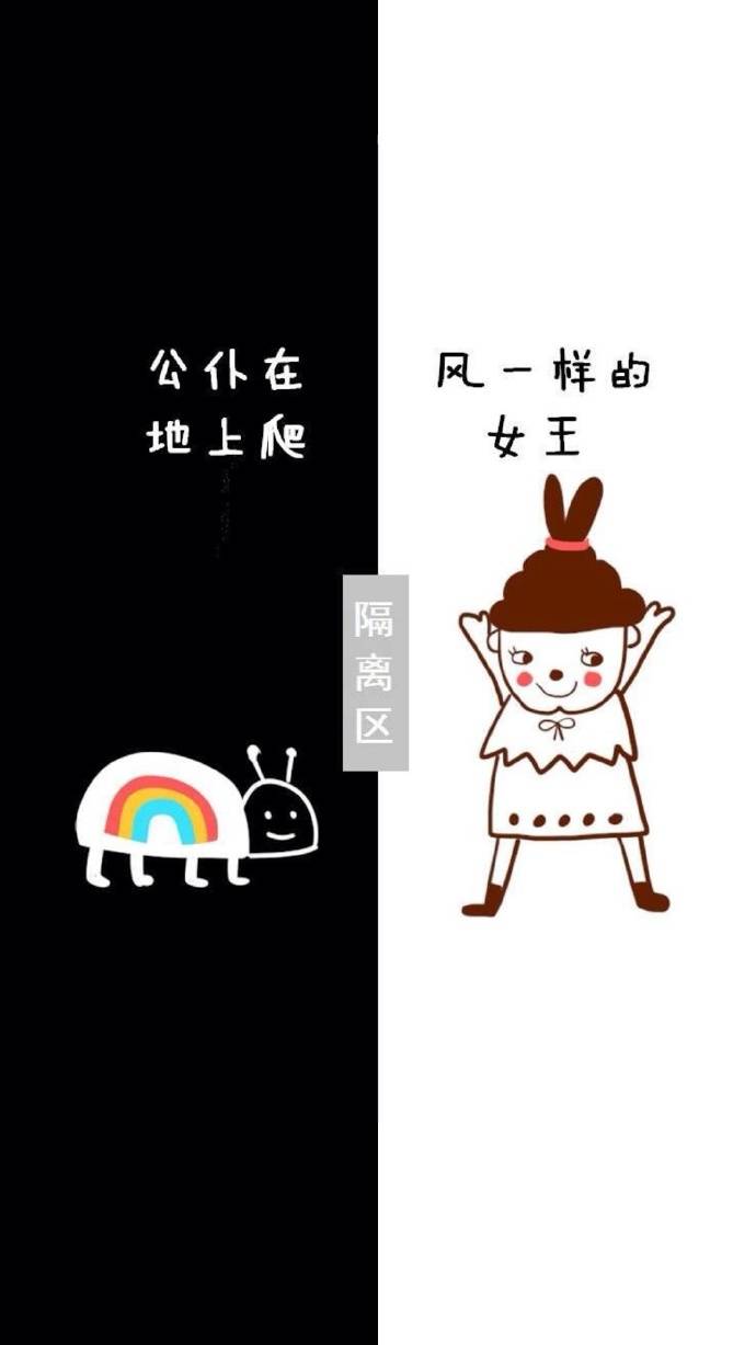 最新可爱卡通聊天背景情侣图片 隔离区专版情侣聊天背景图_QQ皮肤插图3