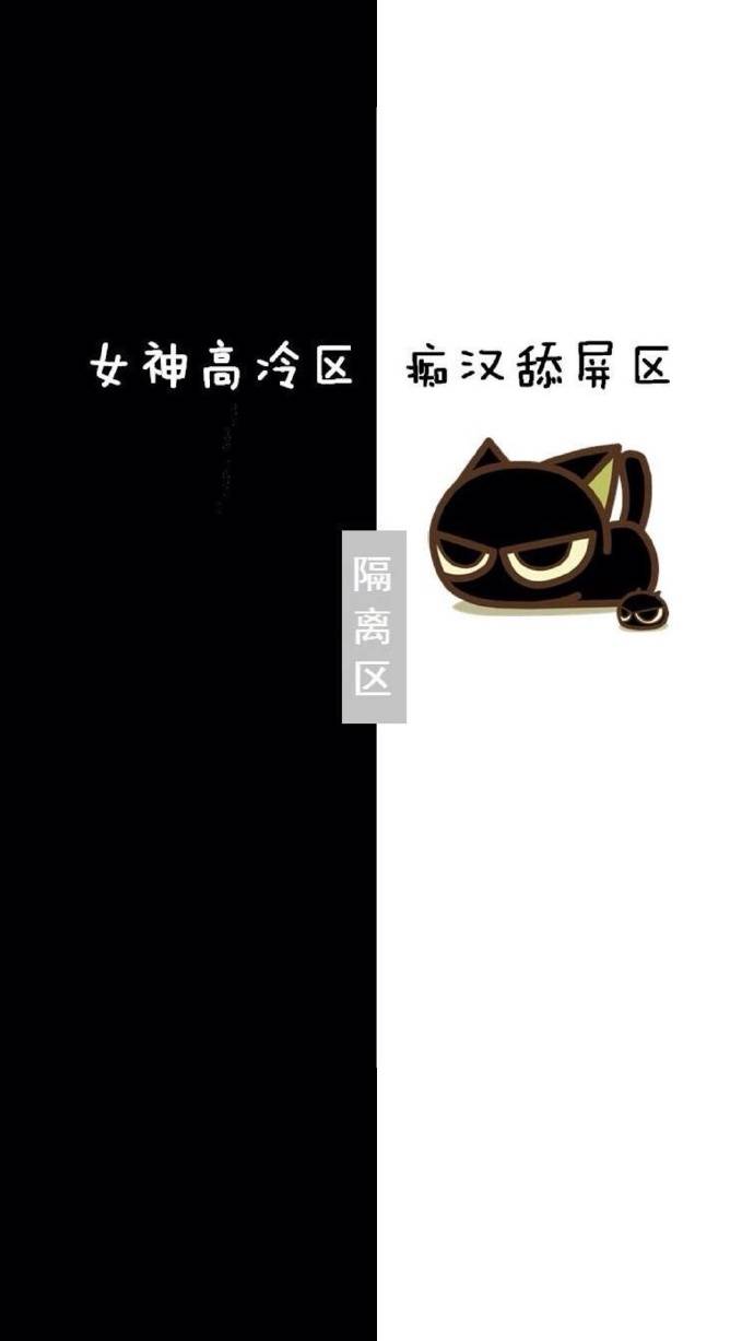 最新可爱卡通聊天背景情侣图片 隔离区专版情侣聊天背景图_QQ皮肤插图6