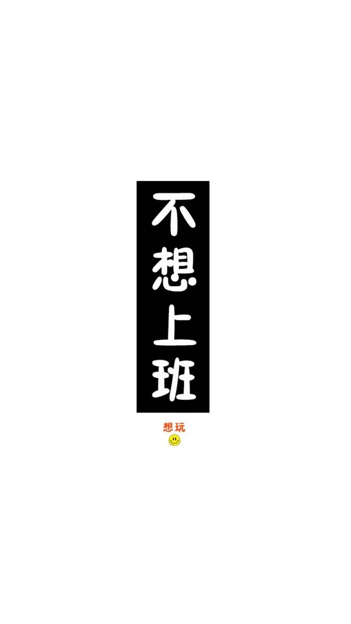 情侣专属的微信皮肤带字版2017 一生不讨喜只想做你意中人_QQ皮肤插图5