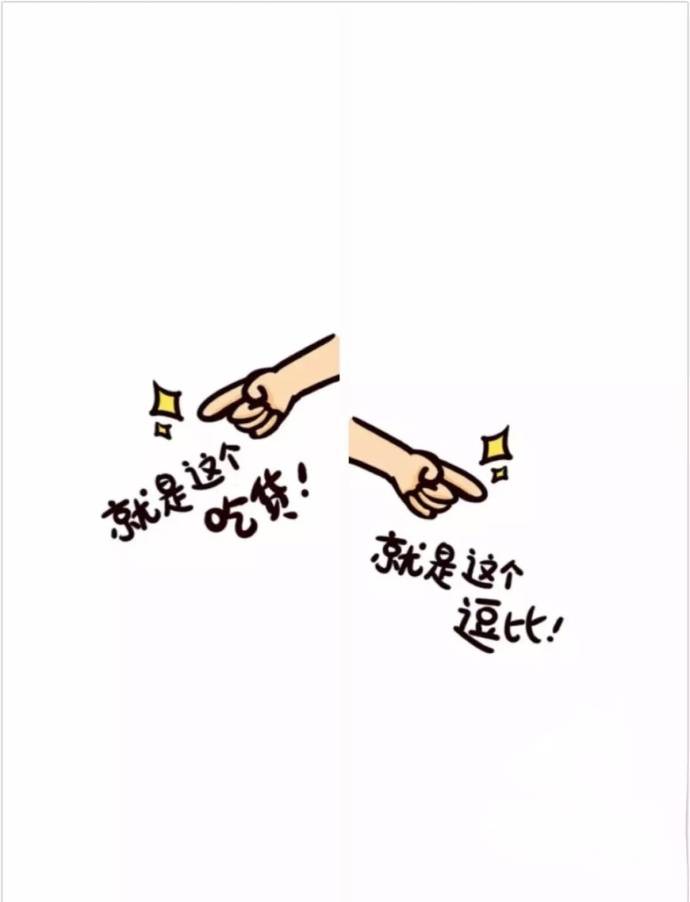 卡通情侣隔离区聊天背景图大全 情侣专属聊天背景壁纸_QQ皮肤插图