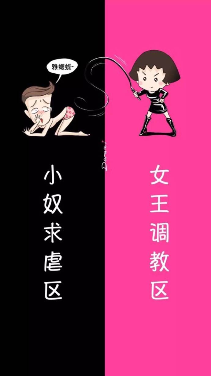 卡通情侣隔离区聊天背景图大全 情侣专属聊天背景壁纸_QQ皮肤插图1