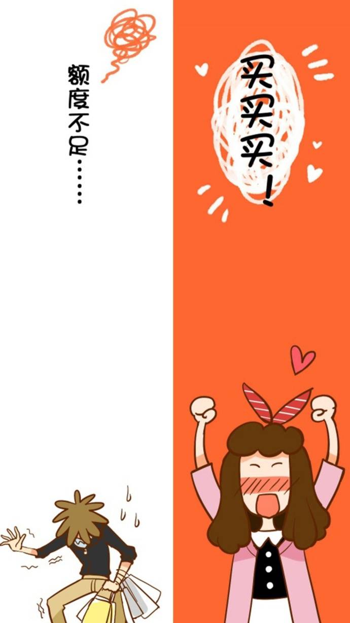 卡通情侣隔离区聊天背景图大全 情侣专属聊天背景壁纸_QQ皮肤插图7