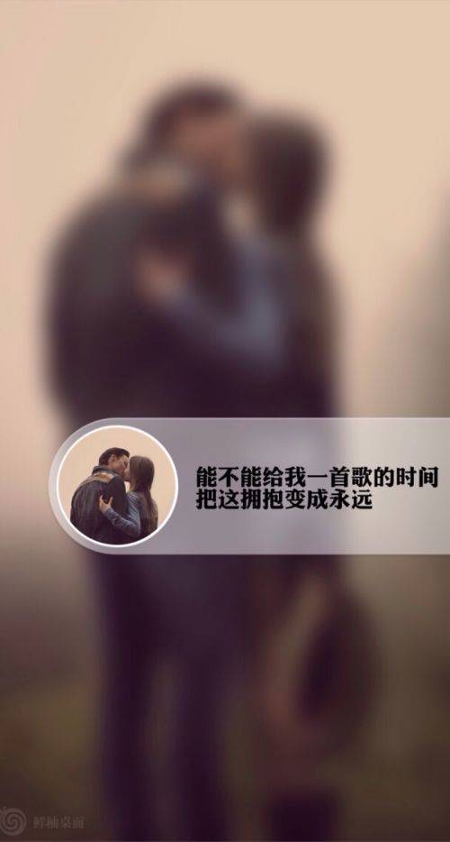 qq个性情侣皮肤欧美范2018 唯美好看的情侣个性皮肤_QQ皮肤插图5
