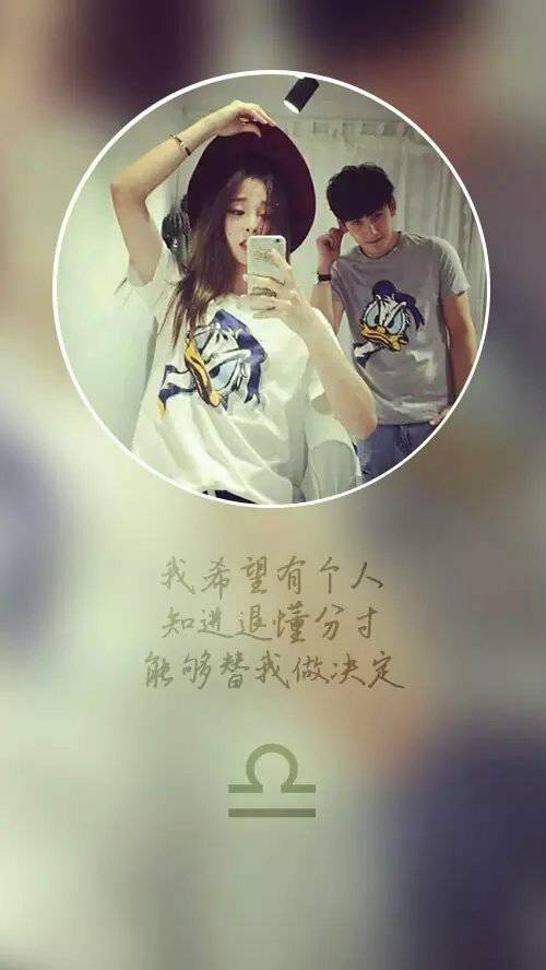 最新手机壁纸图片大全唯美 适合情侣用的手机壁纸两人在一起的_QQ皮肤插图4