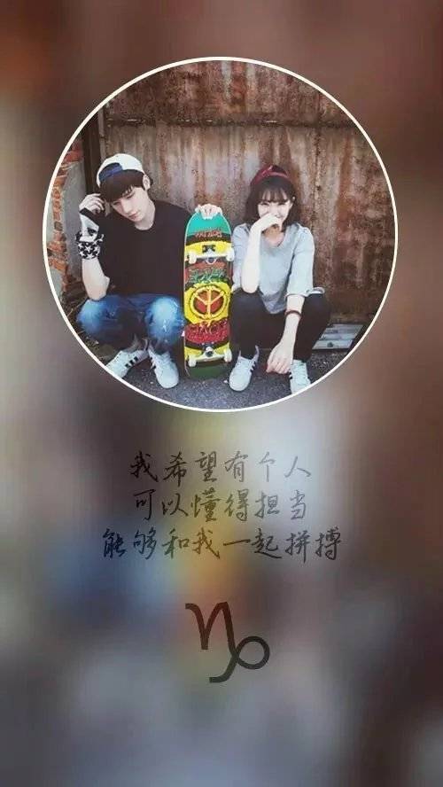 最新手机壁纸图片大全唯美 适合情侣用的手机壁纸两人在一起的_QQ皮肤插图2