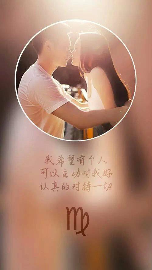 最新手机壁纸图片大全唯美 适合情侣用的手机壁纸两人在一起的_QQ皮肤插图8