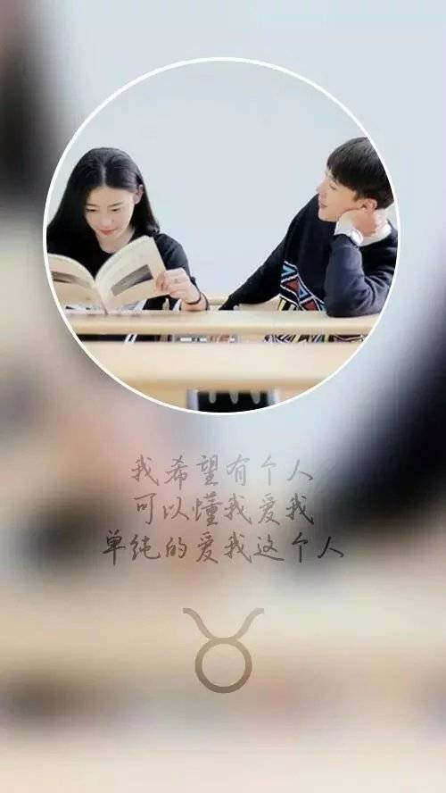 最新手机壁纸图片大全唯美 适合情侣用的手机壁纸两人在一起的_QQ皮肤插图7