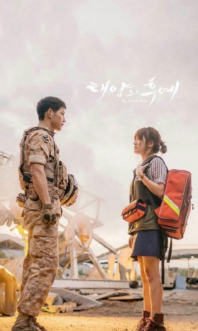 柳大尉姜暮烟甜蜜图片皮肤大全 宋慧乔宋仲基筹备婚礼恩爱图片_QQ皮肤插图1