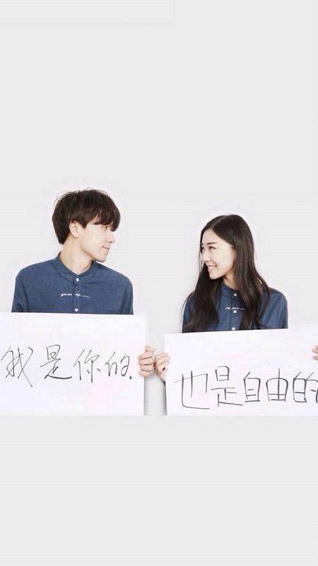 2017qq皮肤情侣带字的一对 你是我必然到达的终点_QQ皮肤插图5