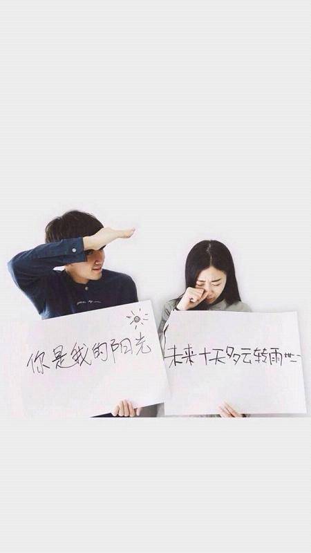 2017qq皮肤情侣带字的一对 你是我必然到达的终点_QQ皮肤插图3