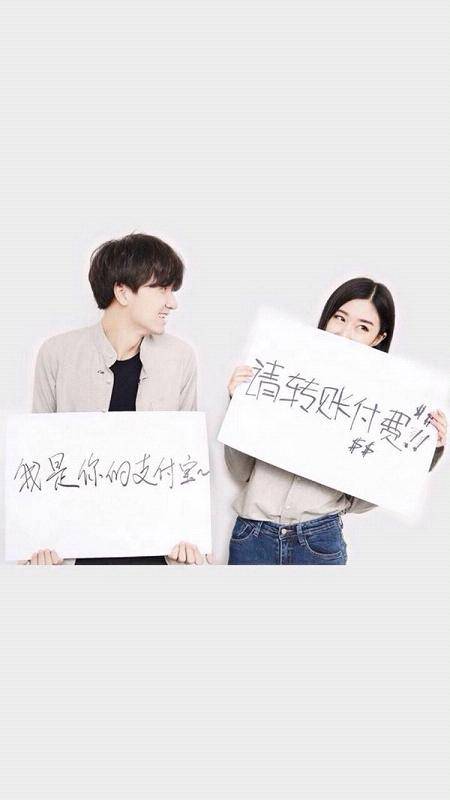 2017qq皮肤情侣带字的一对 你是我必然到达的终点_QQ皮肤插图7