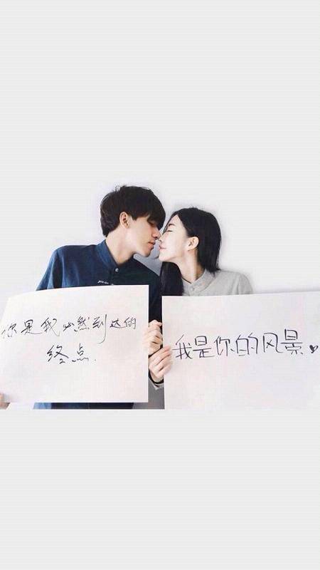 2017qq皮肤情侣带字的一对 你是我必然到达的终点_QQ皮肤插图6