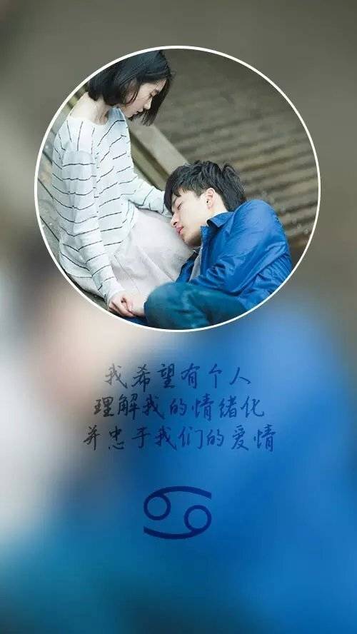 比较个性创意的十二星座情侣皮肤图片大全 我希望有个人_QQ皮肤插图6