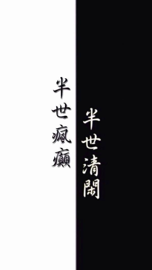 QQ情侣聊天背景壁纸左右 原来爱情留在心里只会永远成为遗憾_QQ皮肤插图2