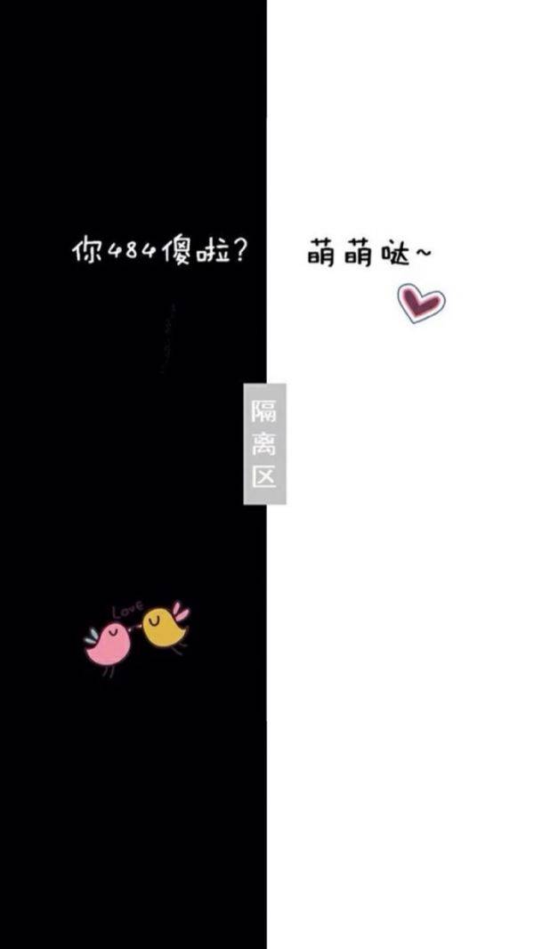 QQ情侣聊天背景壁纸左右 原来爱情留在心里只会永远成为遗憾_QQ皮肤插图5