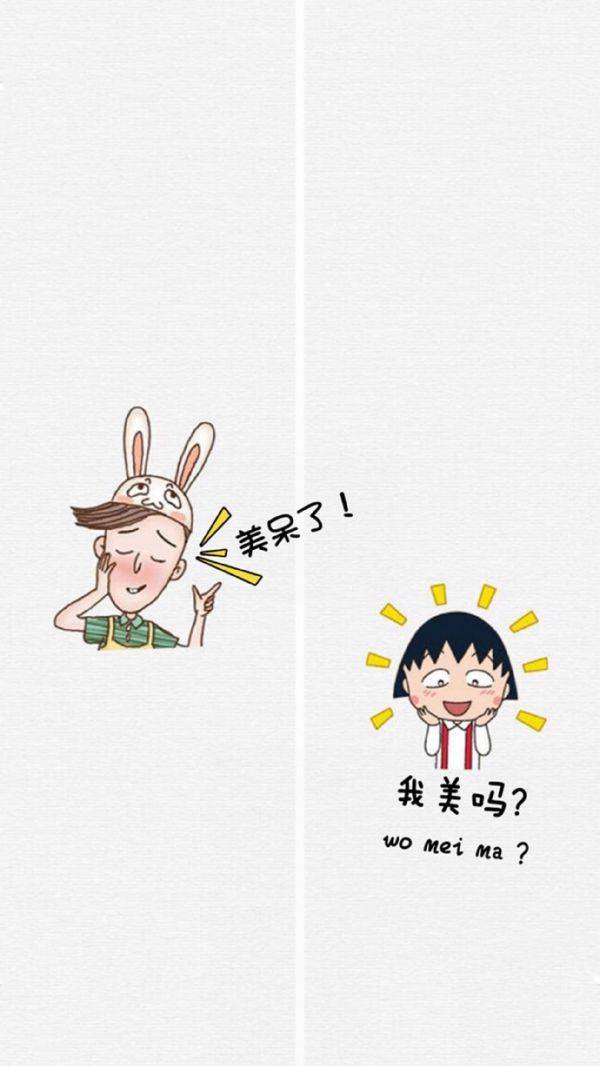 QQ情侣聊天背景壁纸左右 原来爱情留在心里只会永远成为遗憾_QQ皮肤插图4